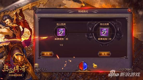 传奇金牛无内功版本之热血传奇哪个服务器最好用