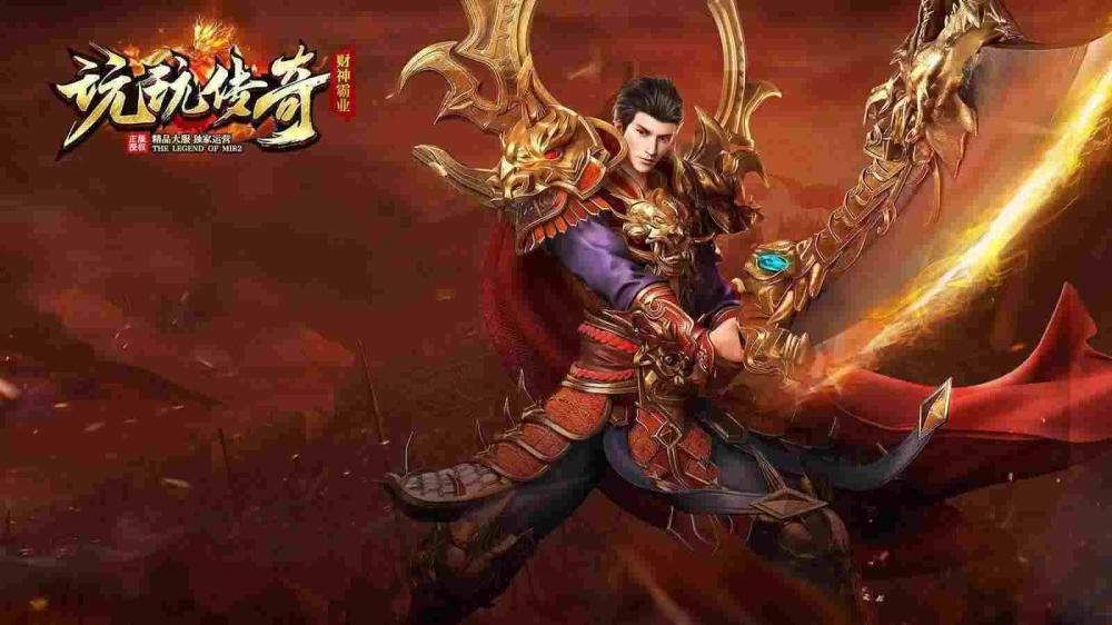 无充值无限货币传奇四种强强组合