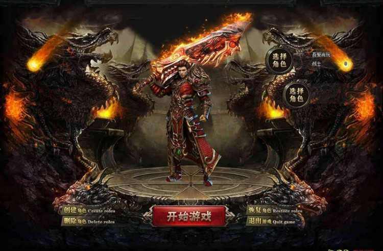 独家复古传奇1.76铭文版之热血传奇手游坐骑如何使用