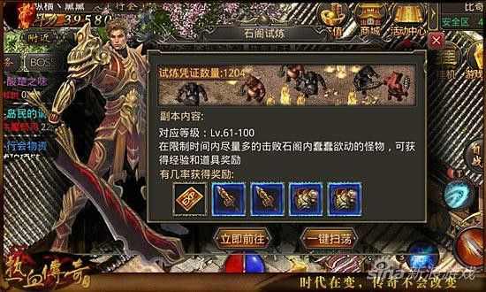 网通变态合击进驻全国百万玩家的网游平台