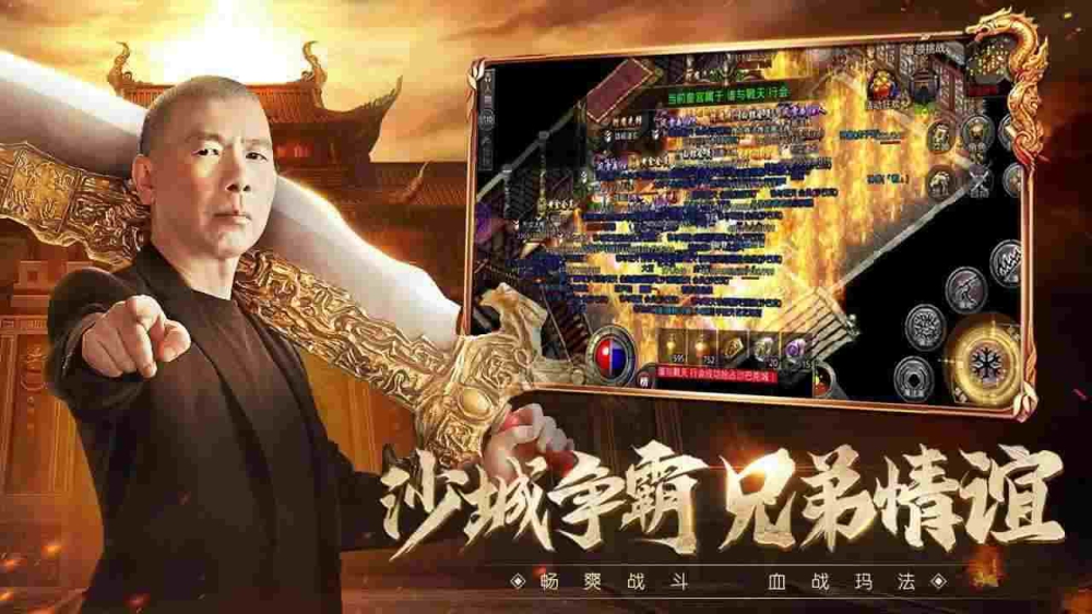 极品传奇新服网之热血传奇为什么等级999