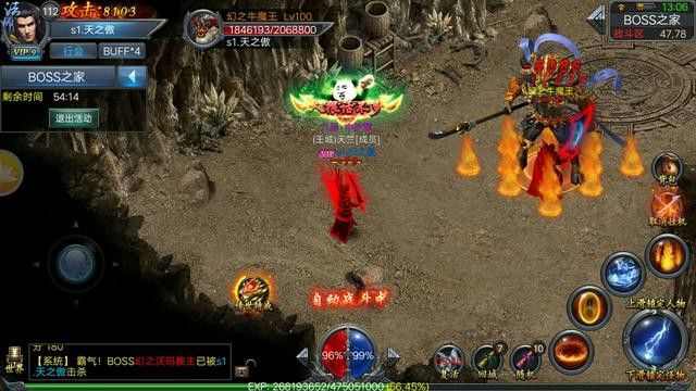 lp仿盛大传奇单机版v4之热血传奇小资服饰怎么得