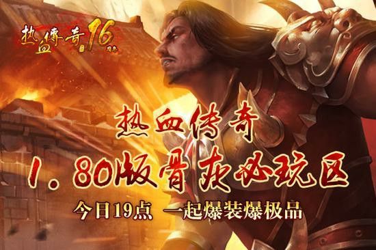 经典复古1.76官网之热血传奇高级灯笼有什么用