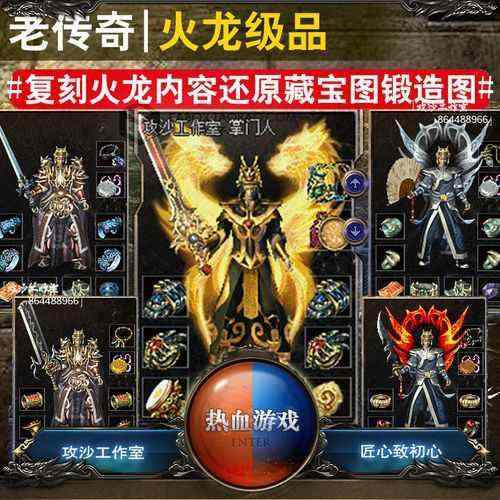 最老1.76纯复古传奇首页怎么才能得到经验多又快呢