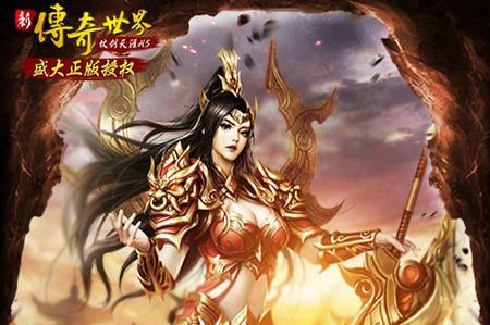 变态传奇手游倍攻之热血传奇新区小号怎么打怪
