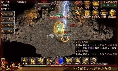 纯三网通传奇之传奇私服赚了多少钱
