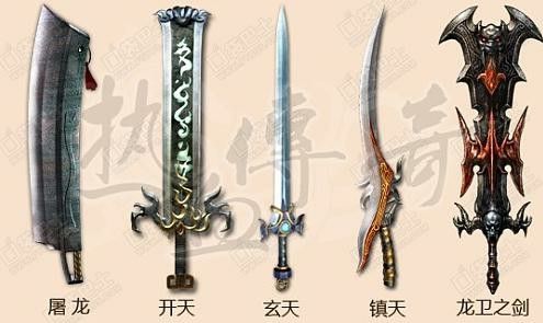 传奇2合一火龙版本手游怎么样干掉真的超级卫士