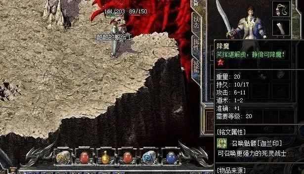 中变网通合击首区发布之热血传奇运九套有什么好处