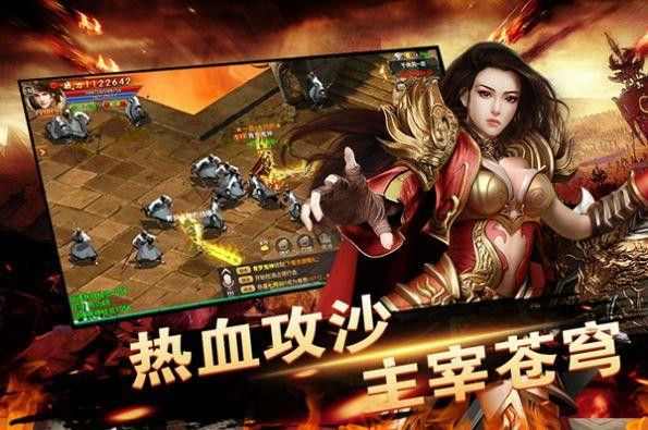 中变合击传奇私服之yy上传奇私服是哪个频道