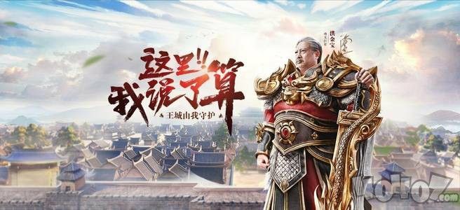 传奇私服三网通网站之热血传奇牛魔殿爆什么