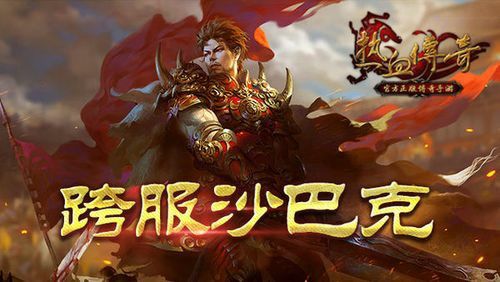 好私服网新手村任务是基础知识不可小觑