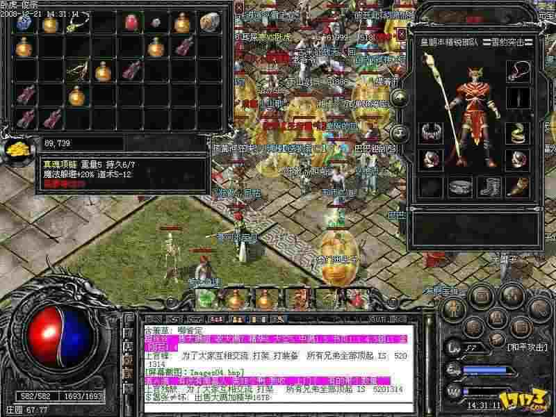 霸下武威轻变传奇全阶段发育指南 从零起步稳冲高阶