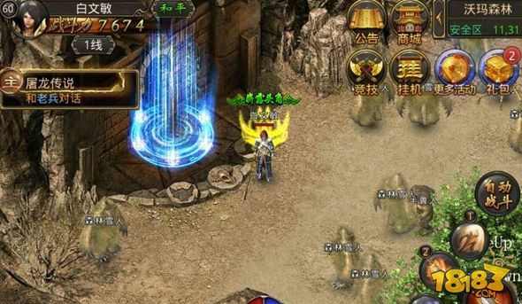 传奇sf轻变手机版打金实操心得，老玩家唠唠玩法跟避坑干货