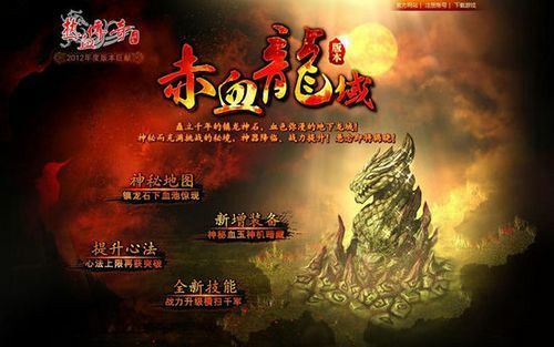 刀刀光柱切割之热血传奇的复古地图有哪些