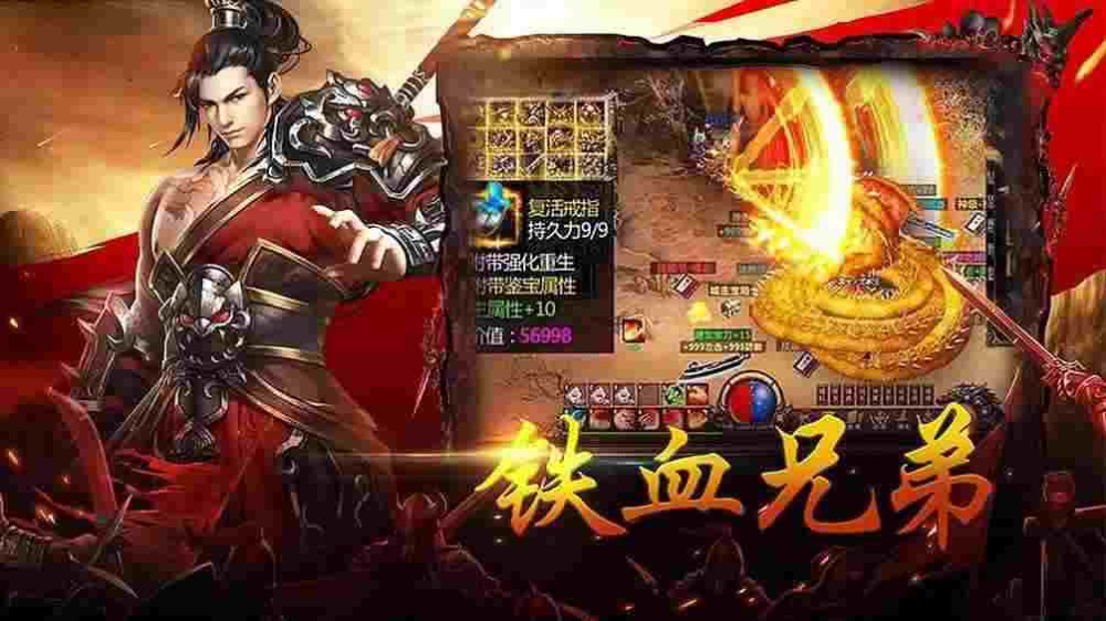 杀神恶魔版有目中无人套中的道士的装备如何