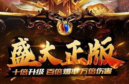 刚开轻变合击网之传奇私服哪些1635034Z空间