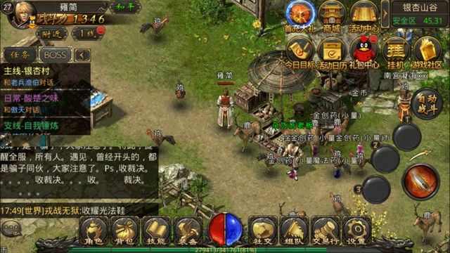变态韩版靓装传奇网之如何创建传奇私服