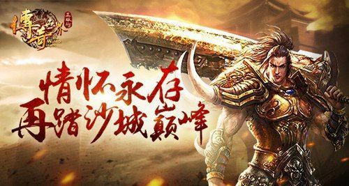 我本沉默典藏纯金币之热血传奇武器派送时间多久