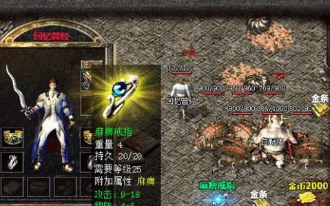 盛世传奇内功之在家里怎么不能玩传奇私服