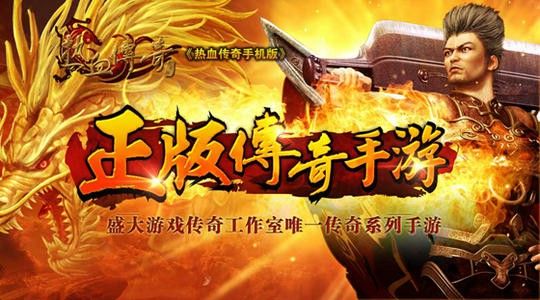 我本沉默热血巅峰典藏版之热血传奇地下夺宝怎么打