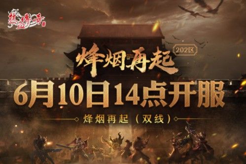 新开韩版中变传奇之热血传奇哪里有红宝石