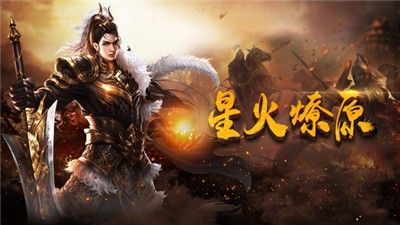 刚开服的传奇网页小游戏之为什么玩热血传奇卡顿
