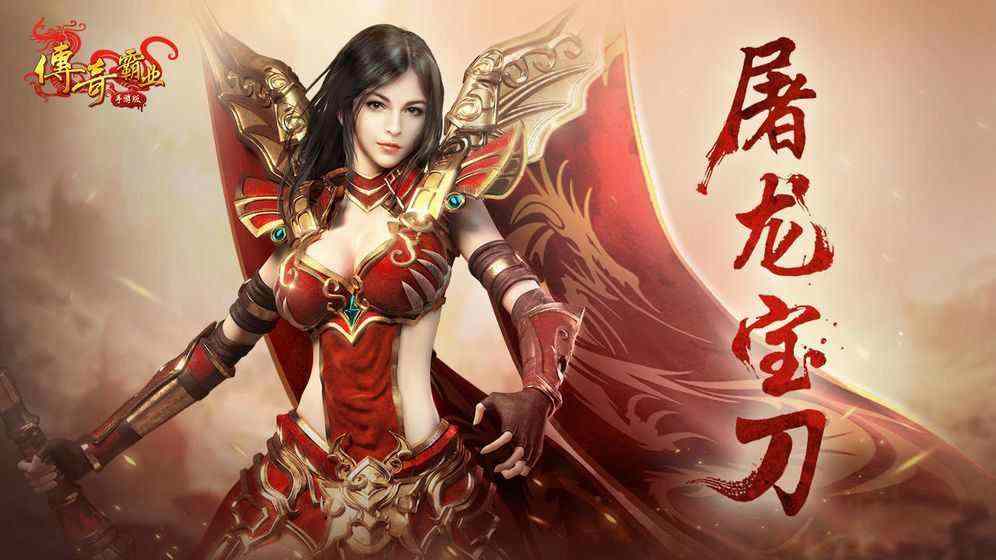 虎牙直播传奇945之热血传奇如何创建队伍