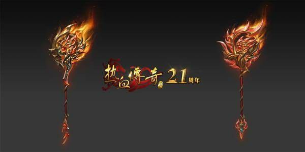 传奇1.932金牛内功版本游戏玩的就是pk
