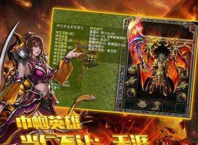 轻变传奇加什么属性 新手不踩坑加点攻略