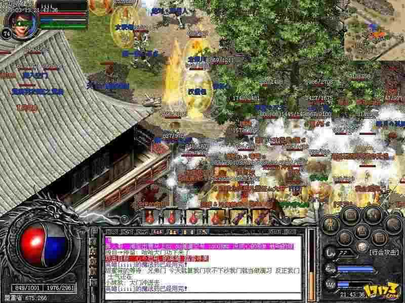 传奇轻变和微变的区别 热血传奇两大主流版本深度解析