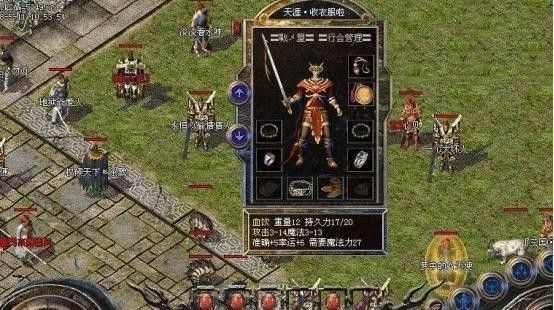 韩版恶魔杀神传奇渡魔版之w7系统怎么下载传奇私服