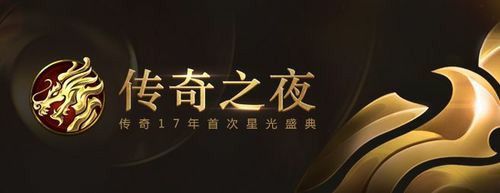 刚开的传奇服之热血传奇70级怎么打