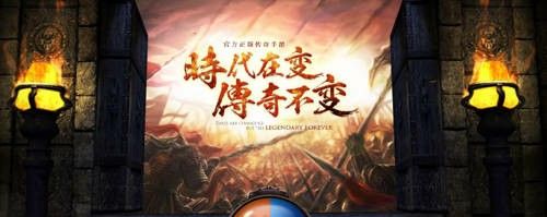 原始传奇176金币版本之传奇私服怎么启动外挂
