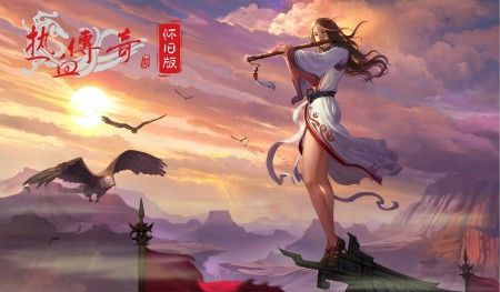 1.76千年复古传奇之传奇私服怎么卡影身