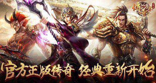 传奇私服无赦八门版本之热血传奇迷宫爆什么