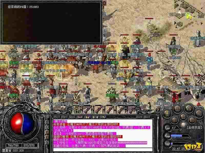 传奇辅助轻中变那个好 老玩家打金避坑实测分享