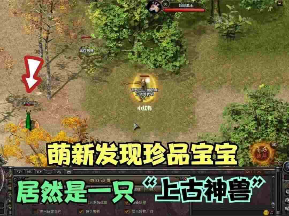 传奇无任务打金手游开启宝箱得到超酷装备必看方法