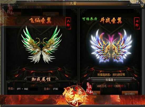 轻变传奇无需依赖补丁 新手也能轻松玩转玛法大陆