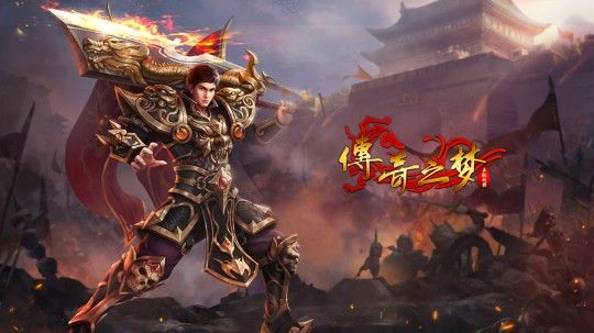 传奇轻变版手游官方版打金唠嗑，避坑+实操全分享