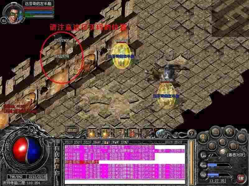 传奇9号轻变服玩法详解 新手快速上手不踩坑