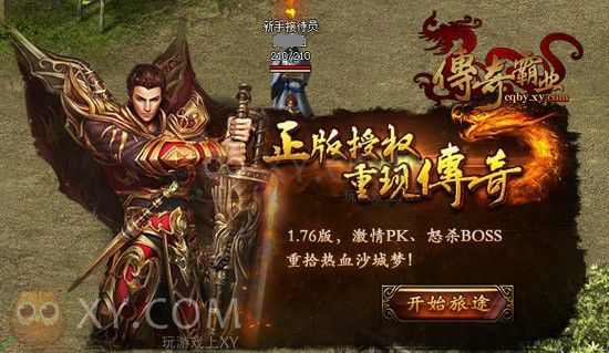 新传奇私服发布网999之热血传奇蜡烛哪里买