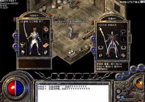 180星王合击手游之热血传奇开区多久战队赛