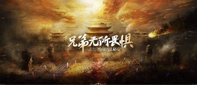 传奇三合一版本1.76之热血传奇打装备哪里打