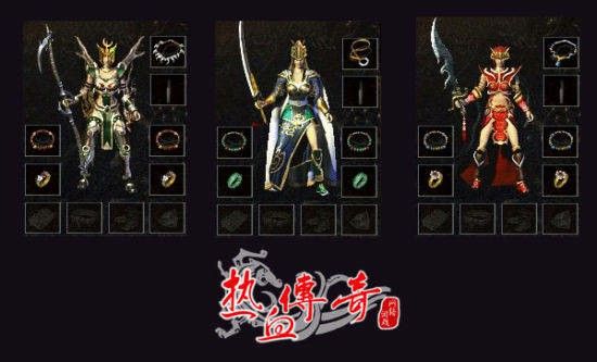 复古仿盛大手游传奇之热血传奇怎么对话显示物品