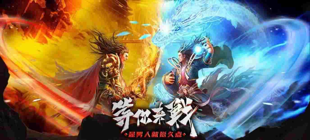 100%仿盛大啸天传奇之传奇私服怎么设置合区