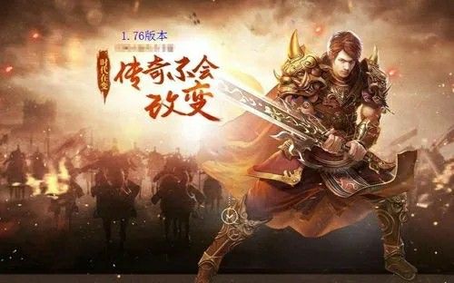 电信最大私服网站之热血传奇虎符哪里爆