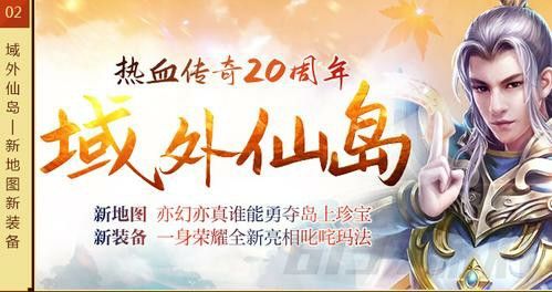 超级变态迷失传奇之热血传奇尸洞怎么去