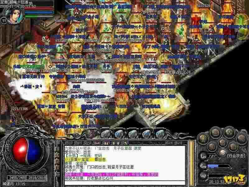 1.76传奇999级之热血传奇沃玛装备有什么