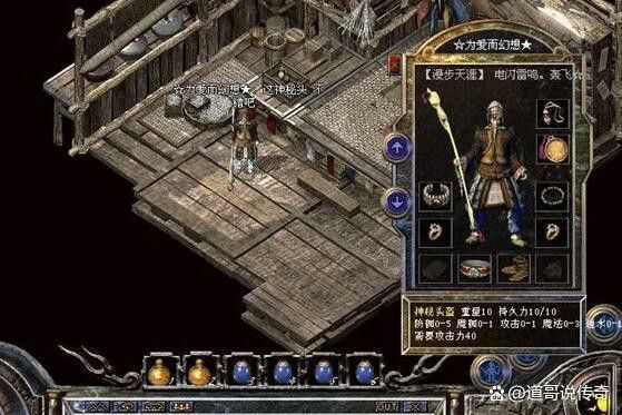 竖版传奇无充值入口无首充之热血传奇哪个区最牛